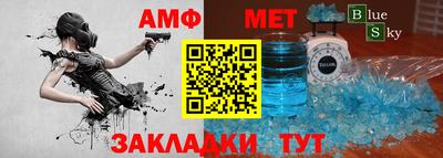 стаф Пугачёв