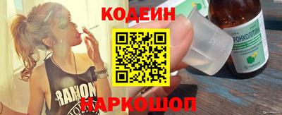 стаф Пыть-Ях
