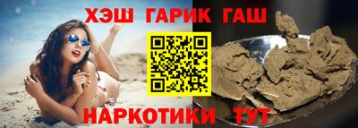 кокаин премиум Аргун