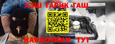 мефедрон VHQ Апшеронск