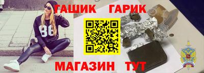 стаф Пыть-Ях