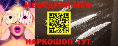мефедрон мука Апрелевка