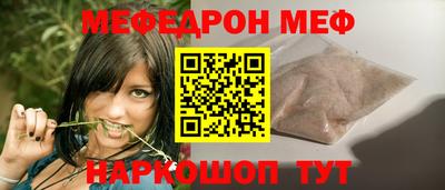стаф Пыть-Ях