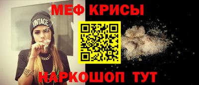 стаф Пыть-Ях