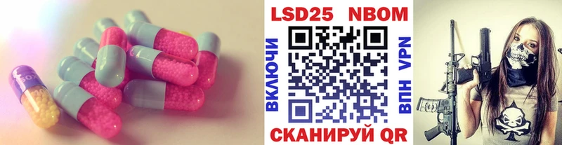 где купить наркотик  Тейково  Лсд 25 экстази кислота 