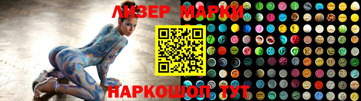 LSD-25 экстази ecstasy  Тейково 