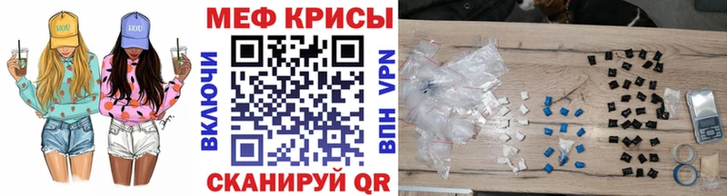 МЕФ VHQ  Тейково 