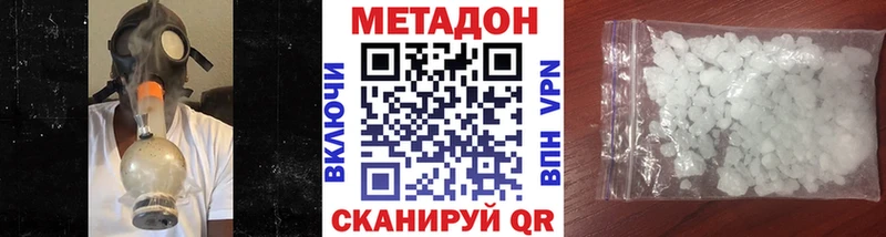 площадка телеграм  Тейково  МЕТАДОН белоснежный 