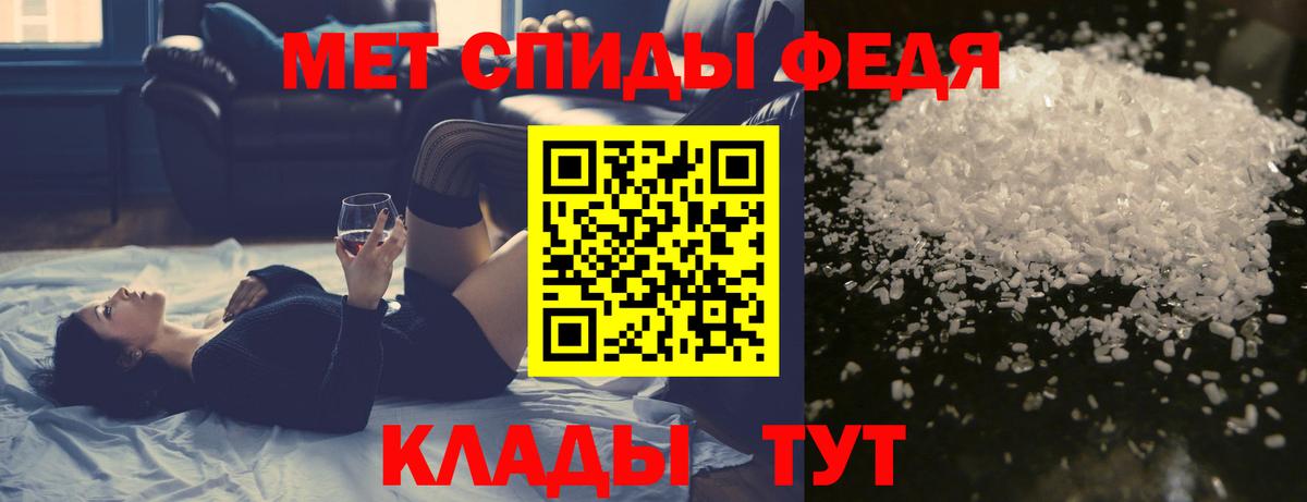 Первитин пудра Тейково