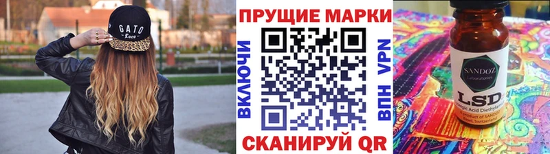 мега ТОР  Тейково  Марки 25I-NBOMe 1,5мг 