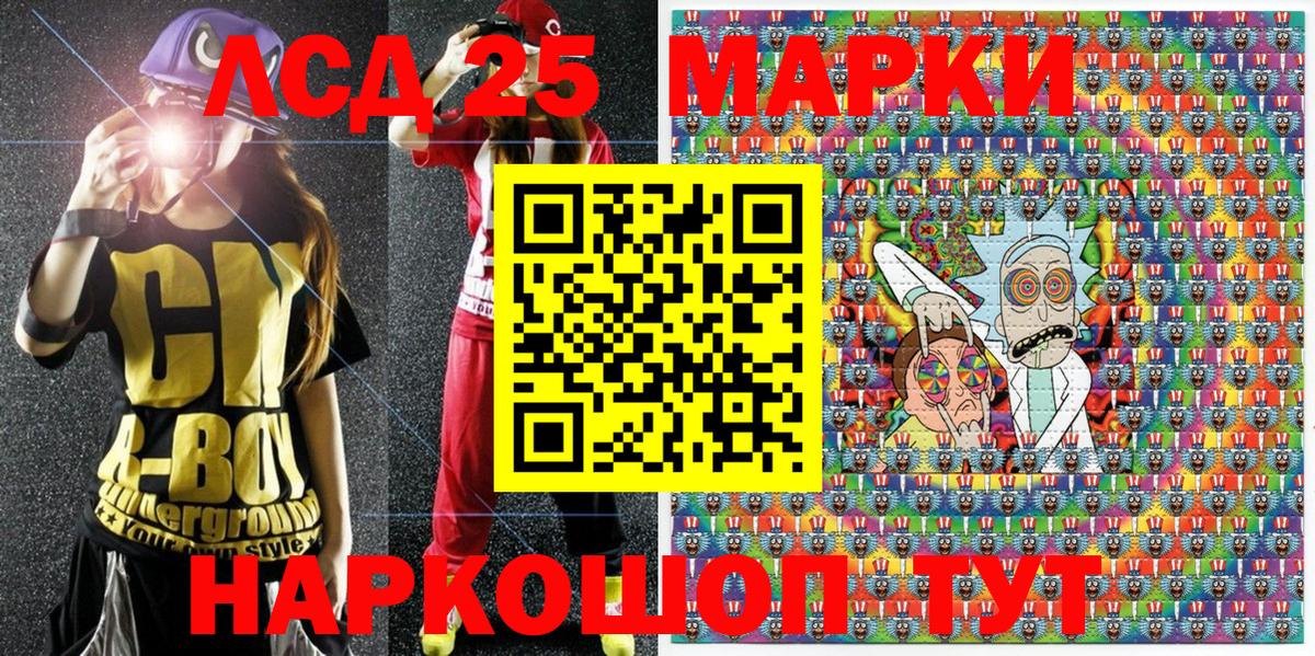 Наркотические марки 1,5мг  Марки NBOMe  Наркотические марки 1,5мг  Тейково  Вход с VPN 