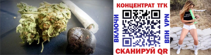 купить наркотики цена Тейково Дистиллят ТГК вейп с тгк