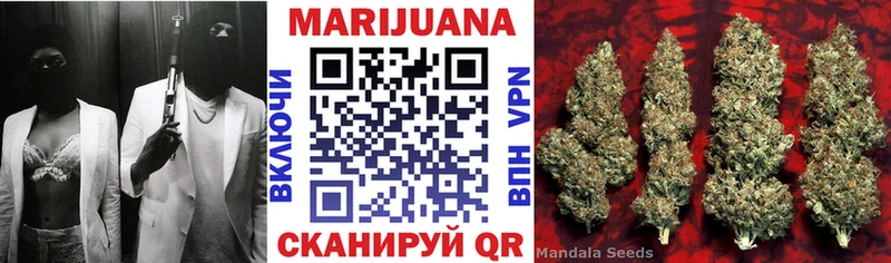 купить  цена  Тейково  Конопля Ganja 