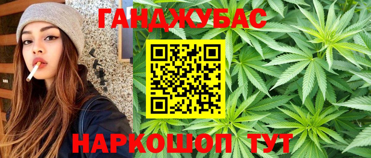 Бошки Шишки марихуана  Бошки Шишки семена  Тейково  Шишки марихуана конопля  Вход с VPN 