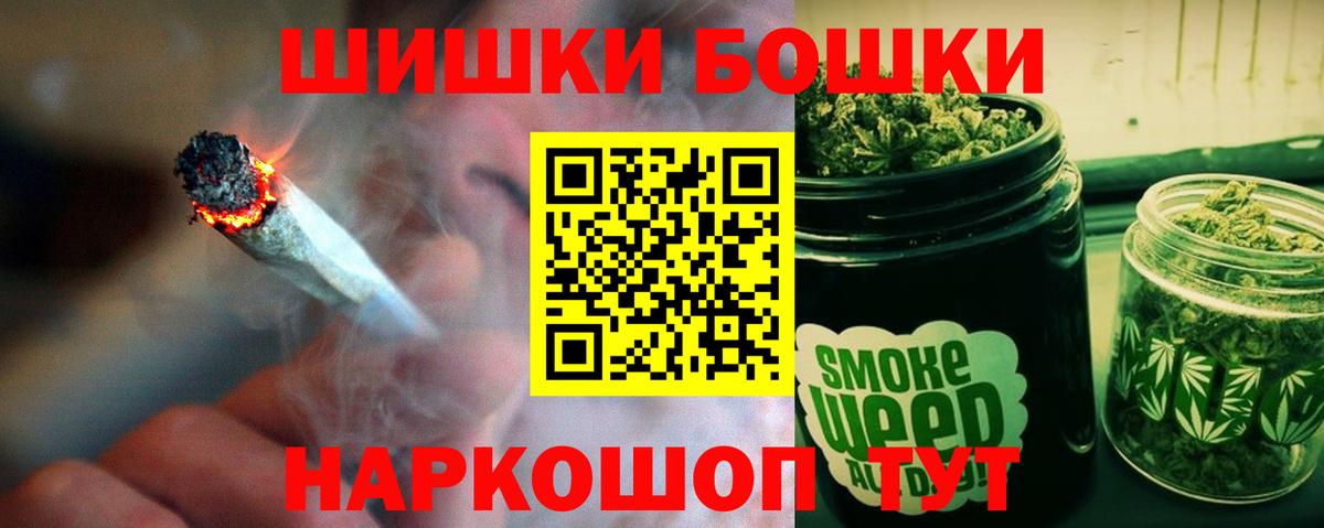 Марихуана White Widow  Тейково  Канабис THC 21%  Марихуана White Widow  Бошки марихуана гибрид 